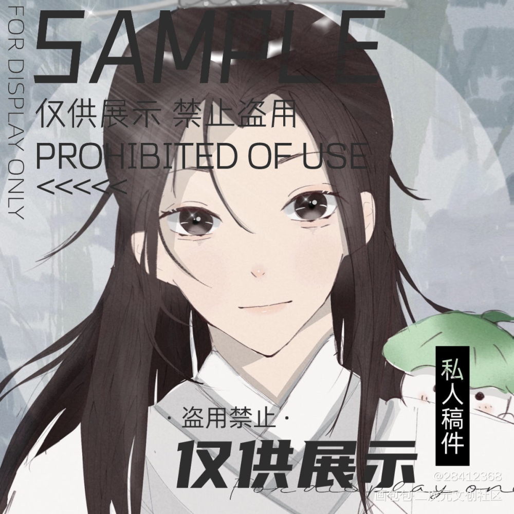 _二哈和他的白猫师尊绘画作品