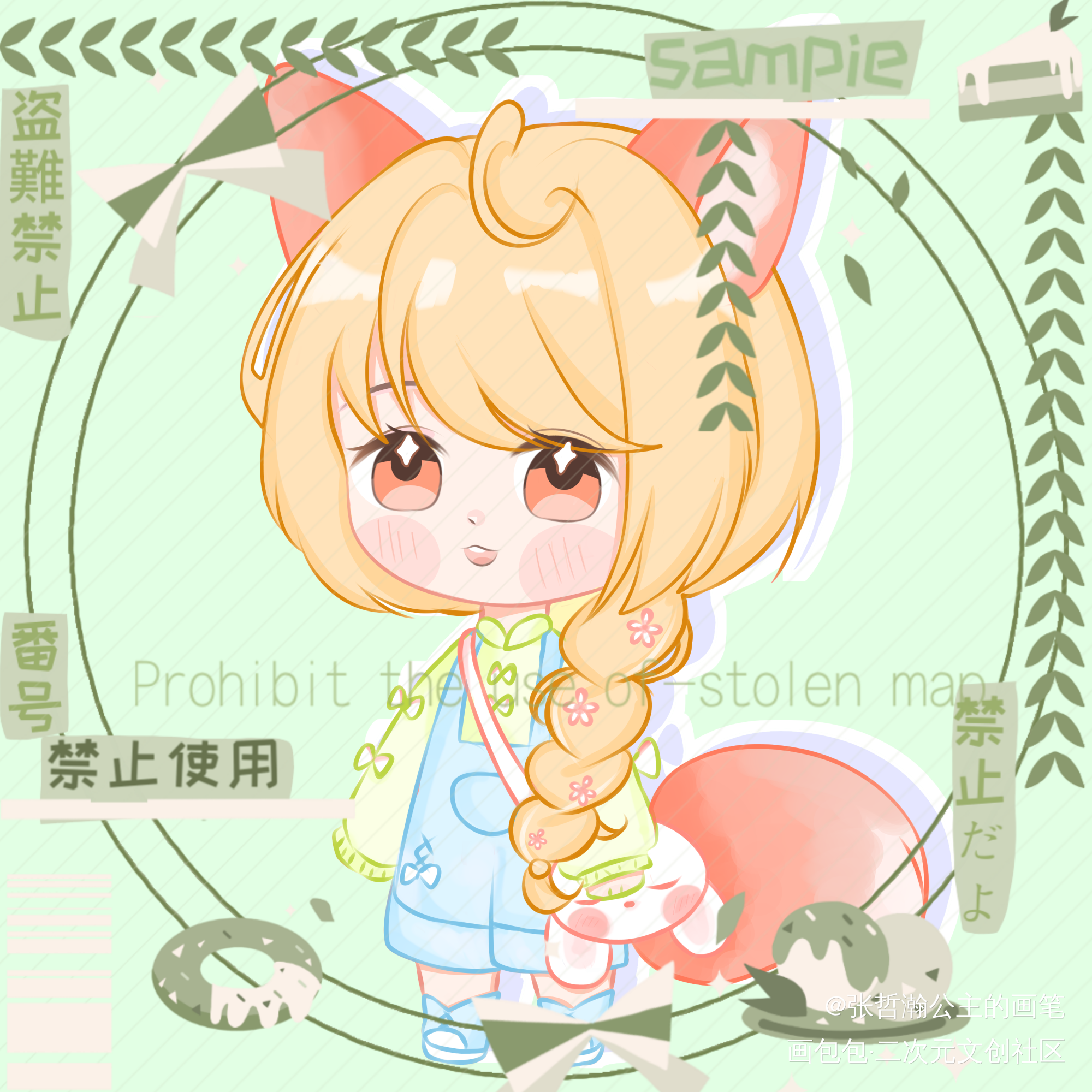 狐狸妹妹_Q版约稿绘画作品