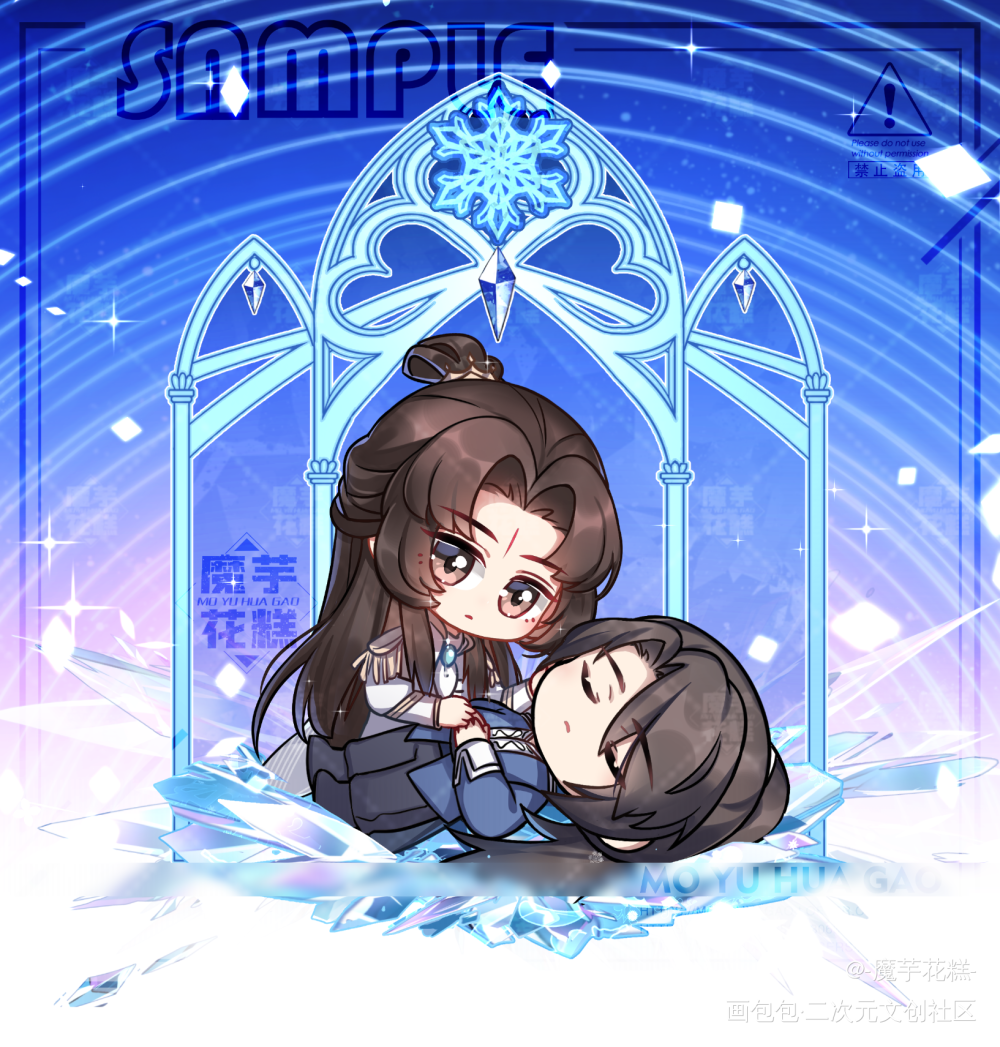 _六爻鸣潜严争鸣程潜Q版插画同人绘画作品