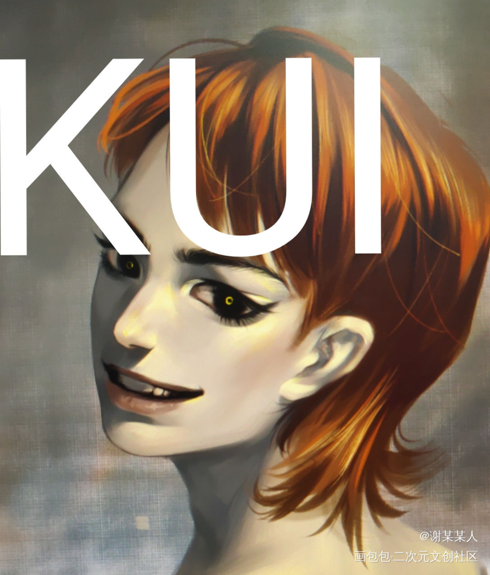 还是帅哥_帅哥草图厚涂摸鱼原创绘画作品