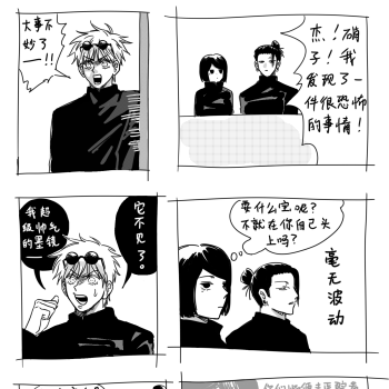 家入硝子圈子 画包包 家入硝子圈子 画包包