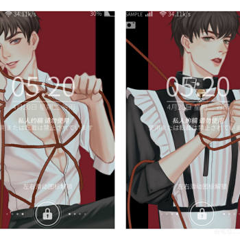 李简捆绑cp28稿all禁_你却爱着一个傻逼188男团李简李玉简隋英绘画