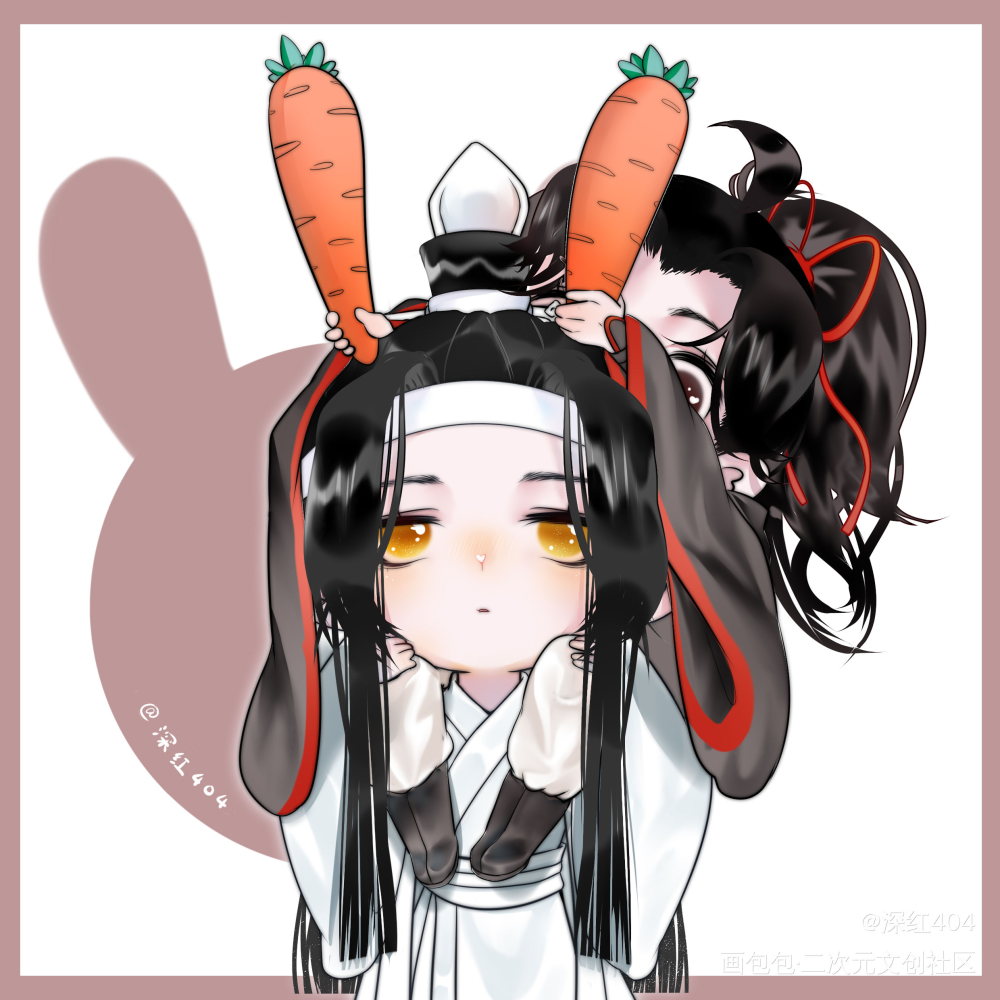 兔子与胡萝卜_魔道祖师忘羡蓝忘机魏无羡Q版绘画作品