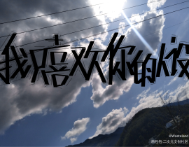 _绘画作品