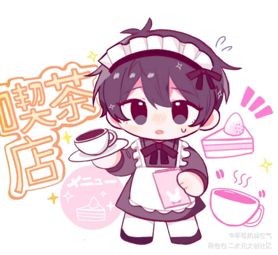 女仆喫茶店_破云绘画作品