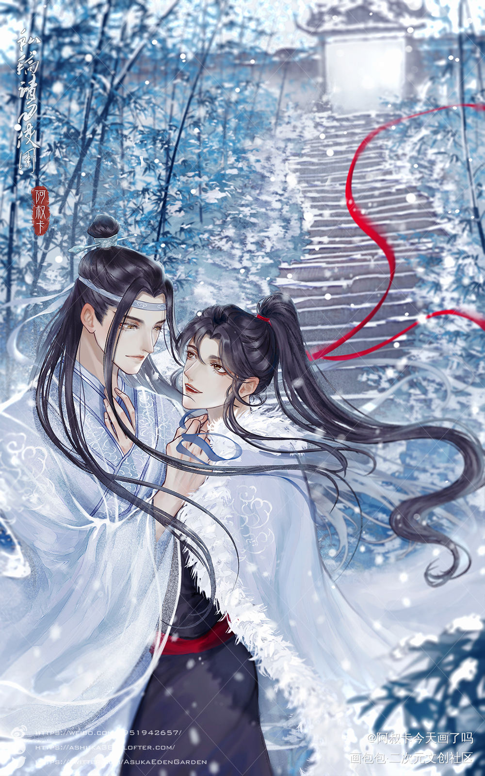 带一人回云深不知处_魔道祖师忘羡蓝忘机魏无羡古风墨香铜臭绘画作品