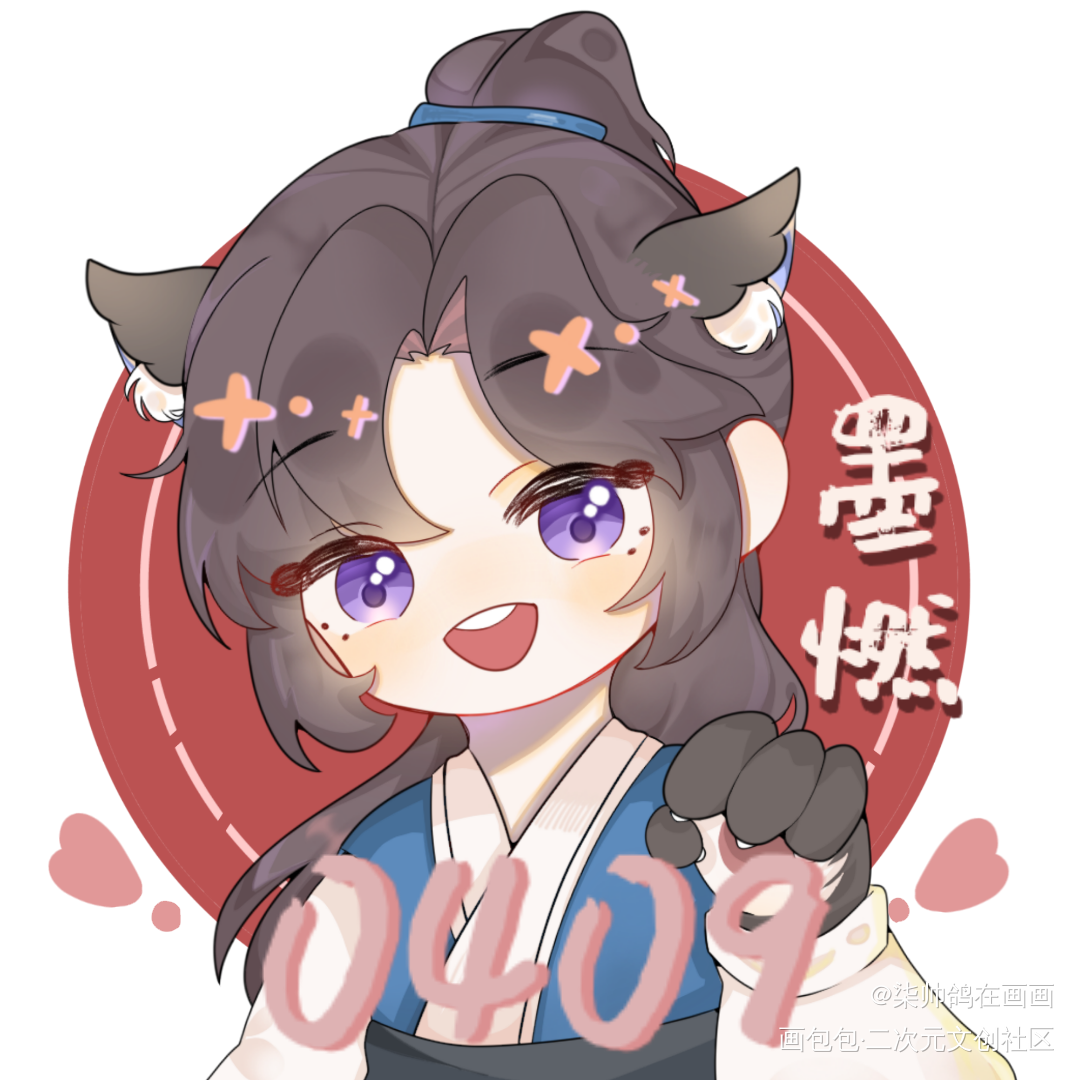 墨燃_二哈和他的白猫师尊墨燃绘画绘画作品