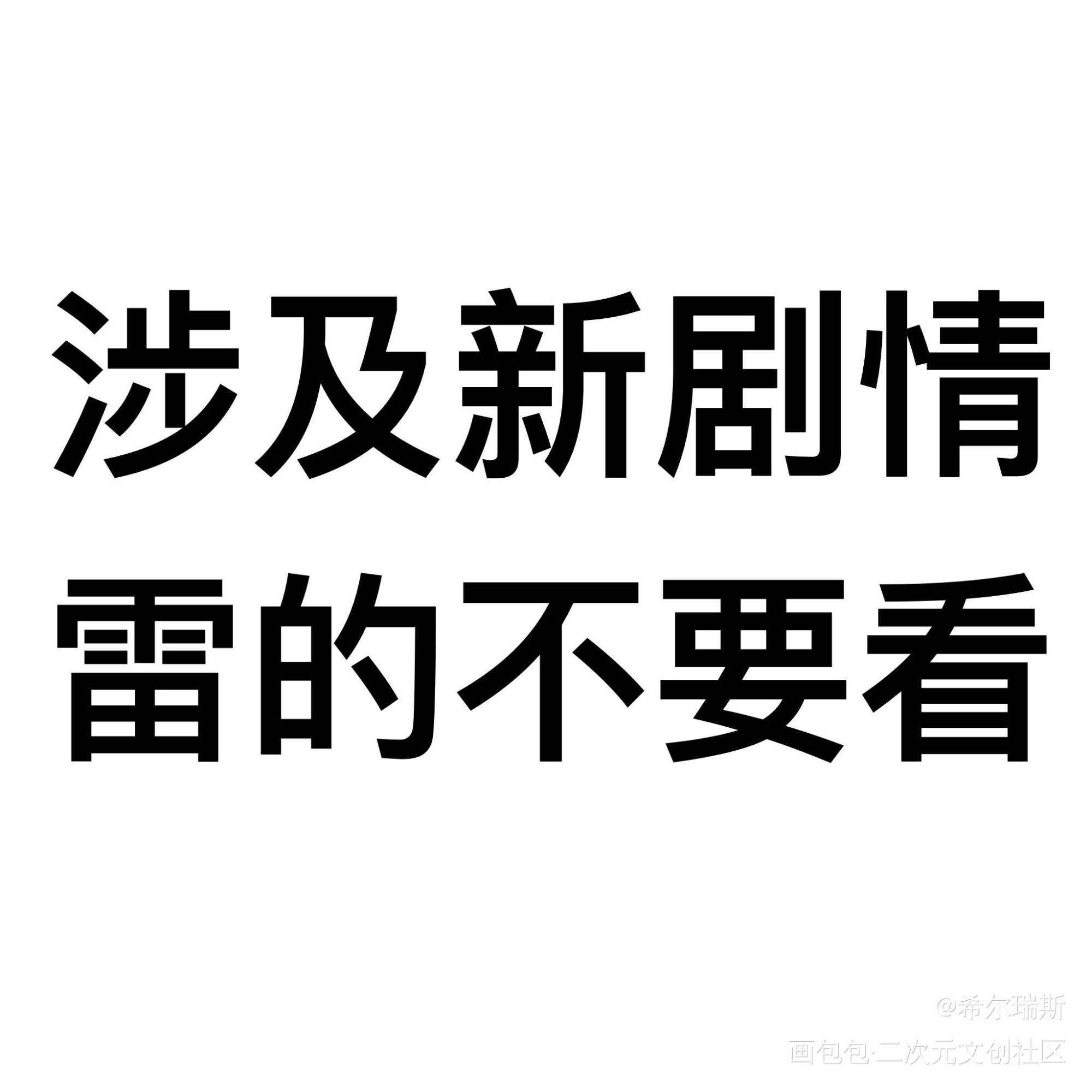 合绘混更_天涯明月刀OL天涯明月刀OL绘画作品