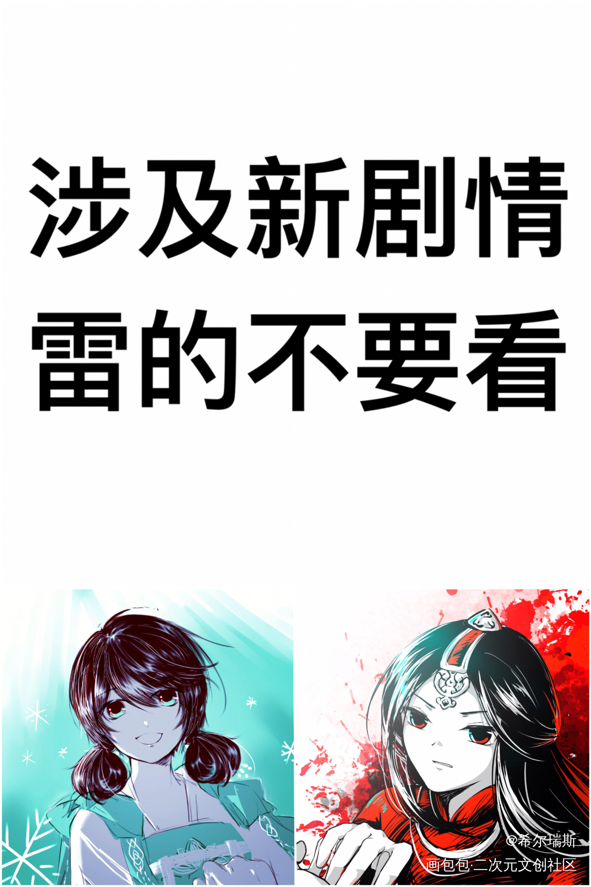 合绘混更_天涯明月刀OL天涯明月刀OL绘画作品