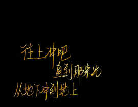 七芒星_绘画作品