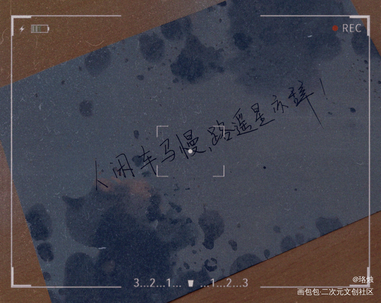 _我喜欢你的信息素我要上首推字体设计见字如晤见字如晤手写绘画作品