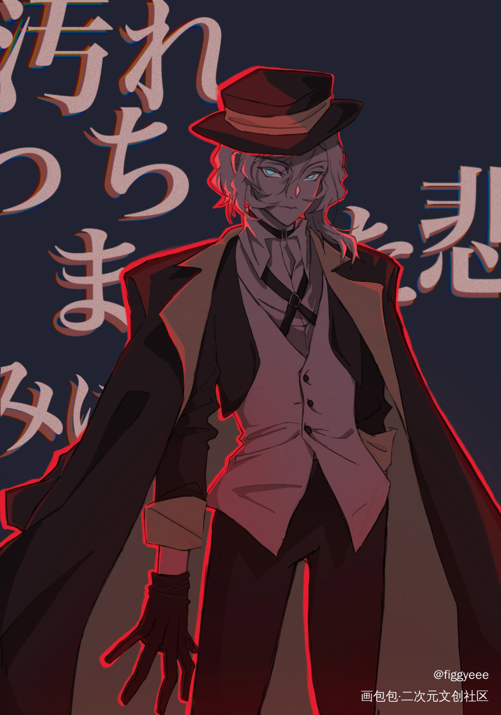 Port Mafia_文豪野犬太中绘画作品