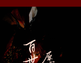 天官赐福_绘画作品