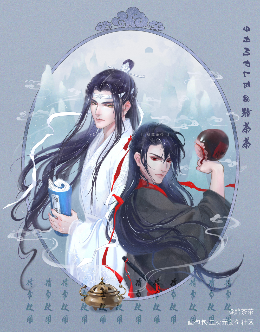 忘羡稿子～这张不开授权_魔道祖师忘羡绘画作品