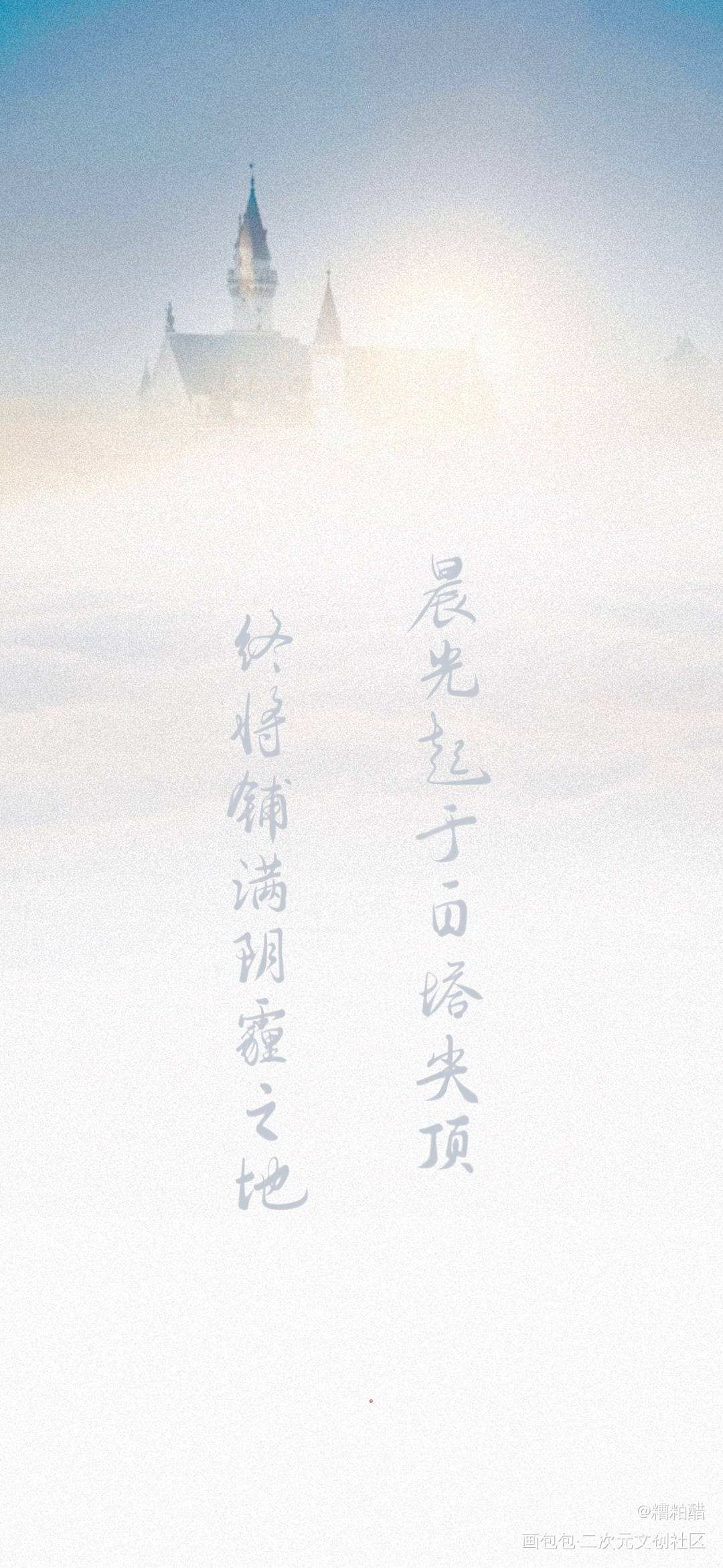 残次品_残次品字体设计见字如晤手写priest绘画作品