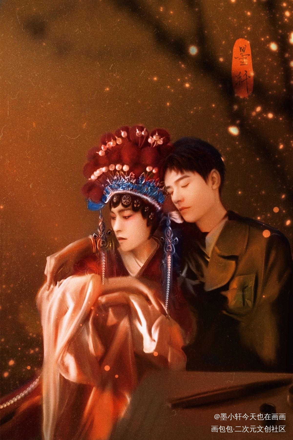 【军阀x戏子】绘画作品_山河令浪浪钉温周厚涂绘画作品