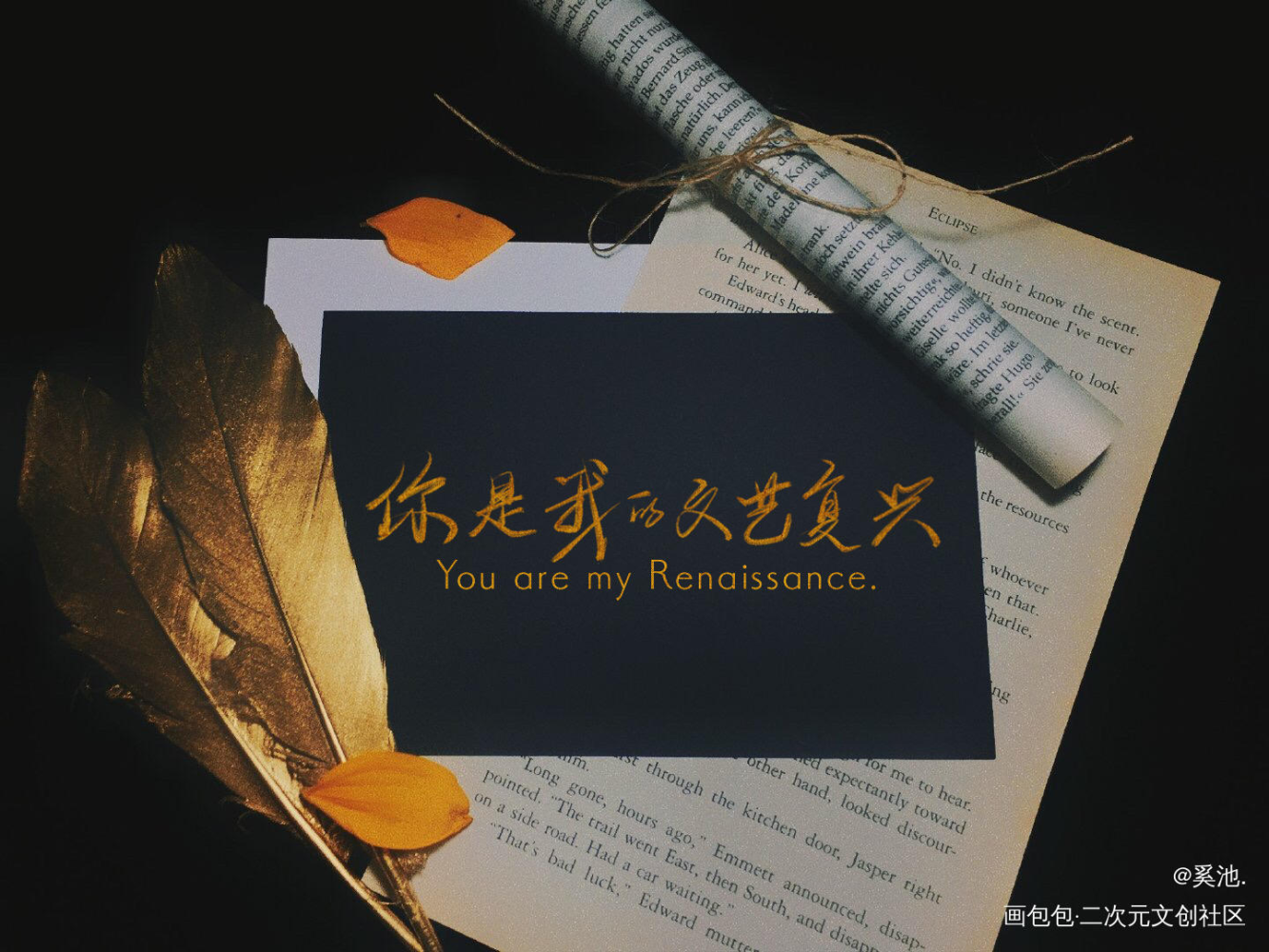 好像有点花了？_我只喜欢你的人设自习见字如晤绘画作品