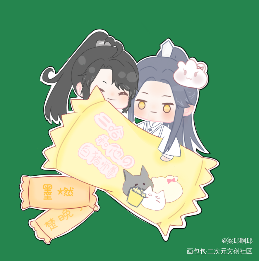 燃晚_二哈和他的白猫师尊燃晚手绘我要上首推绘画作品