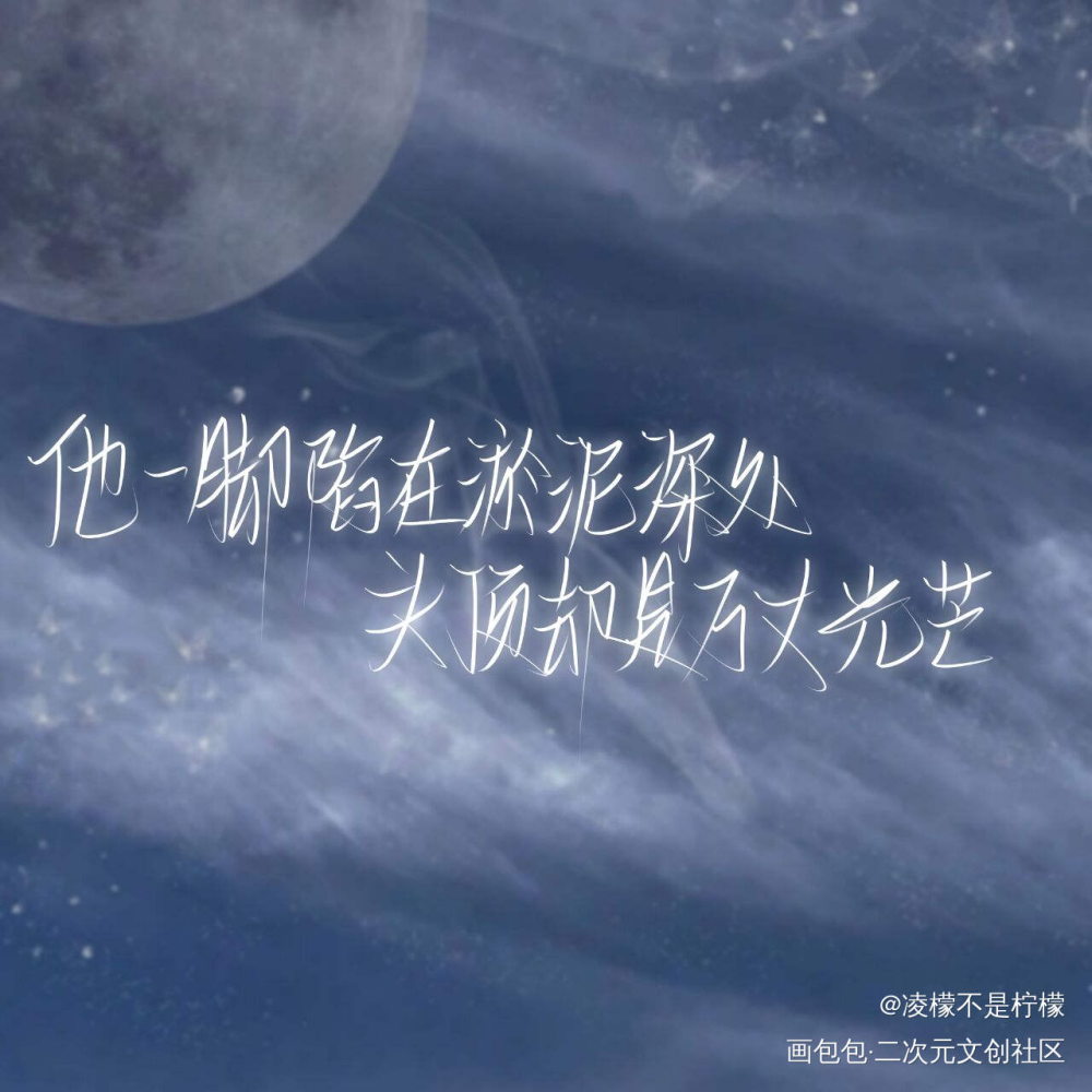 七芒星_我要上首推字体设计七芒星见字如晤绘画作品