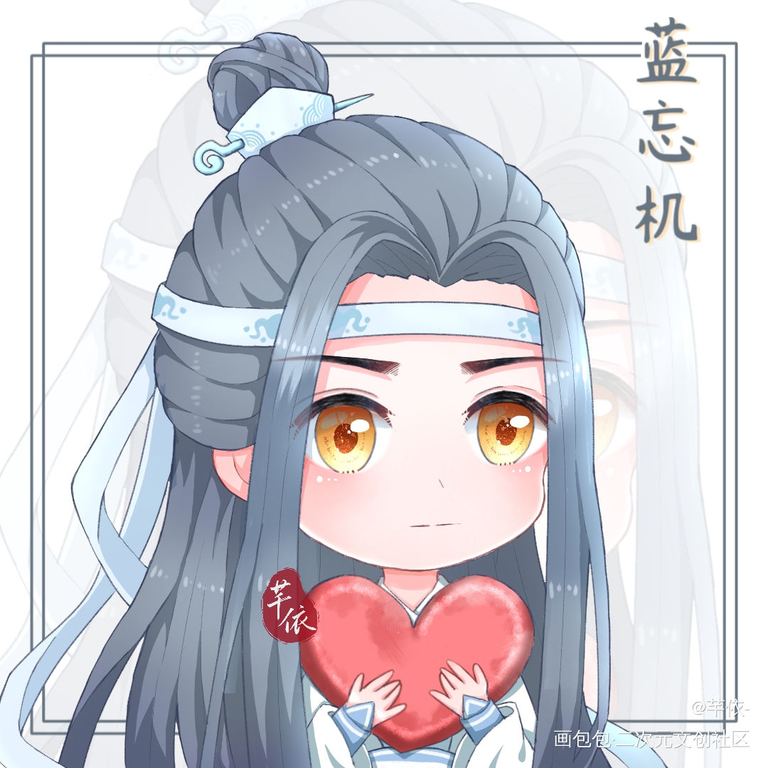 【魔道祖师】520情头~_魔道祖师忘羡古风Q版情头头像绘画作品