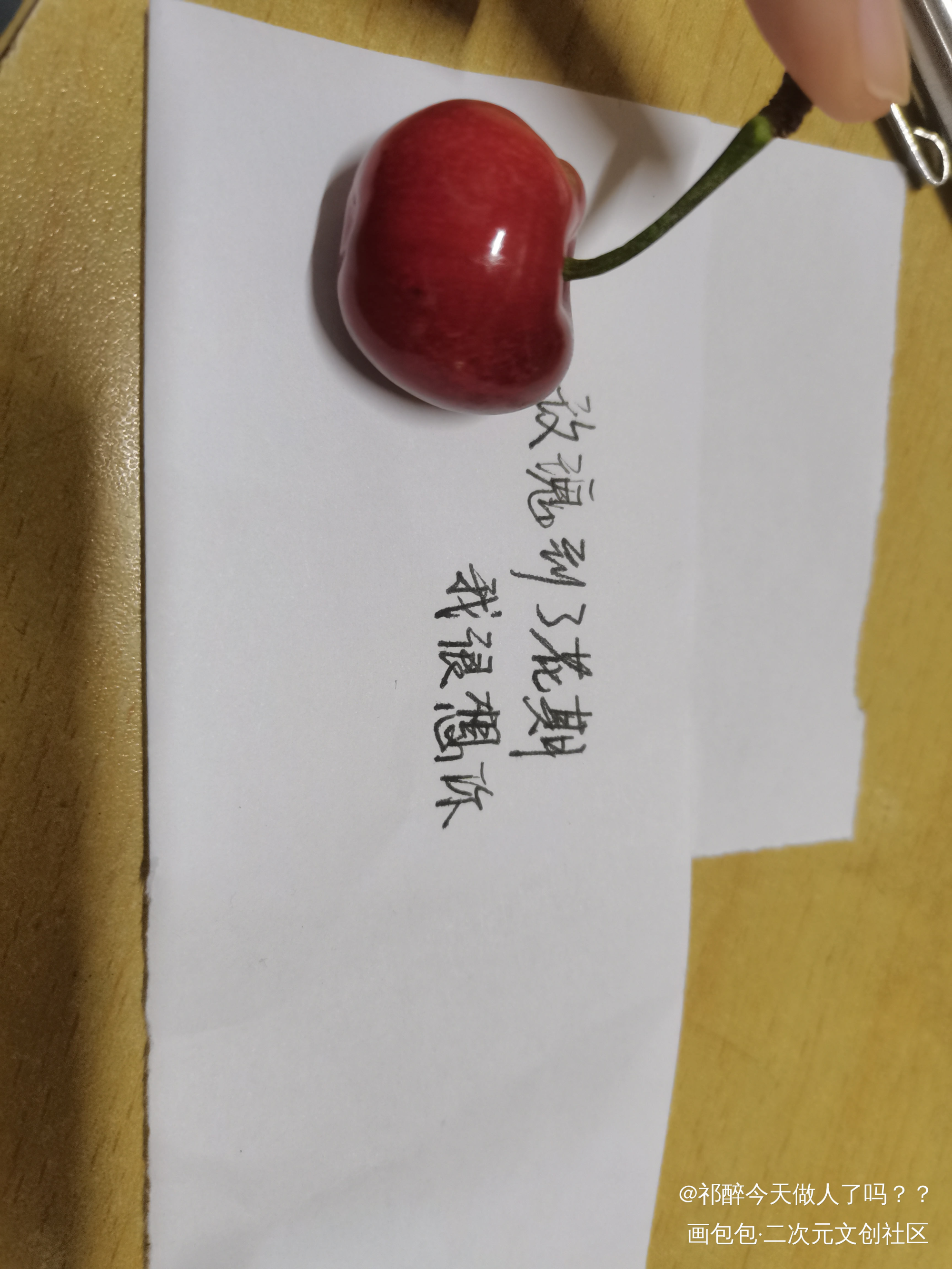 _默读我要上首页见字如晤板写原创绘画作品