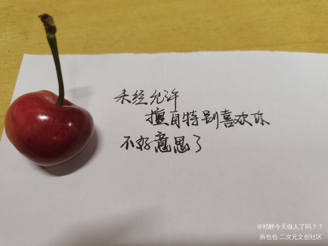_默读我要上首页见字如晤板写原创绘画作品