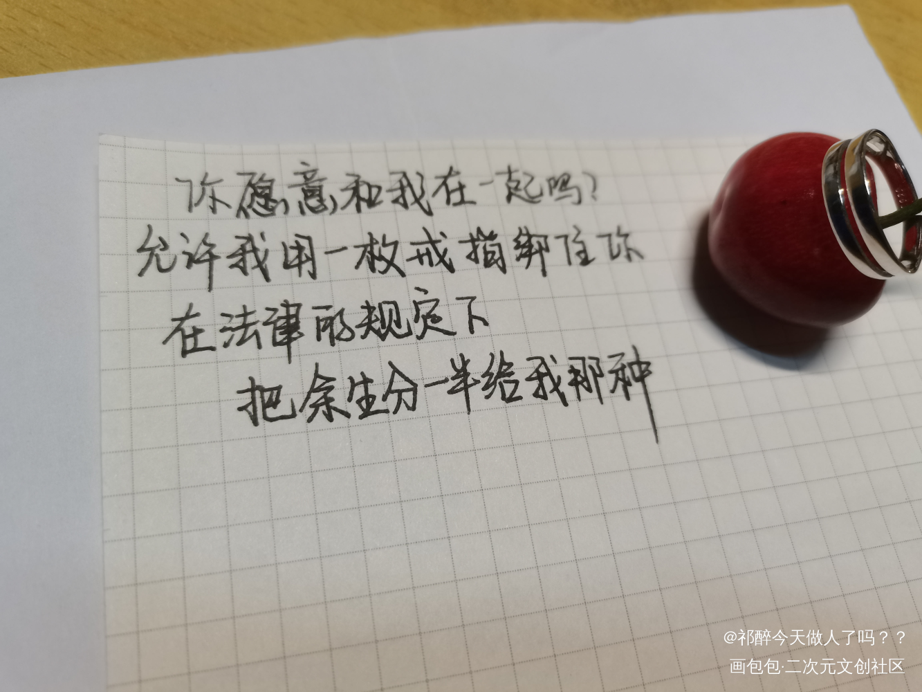 _残次品我要上首页见字如晤板写原创绘画作品