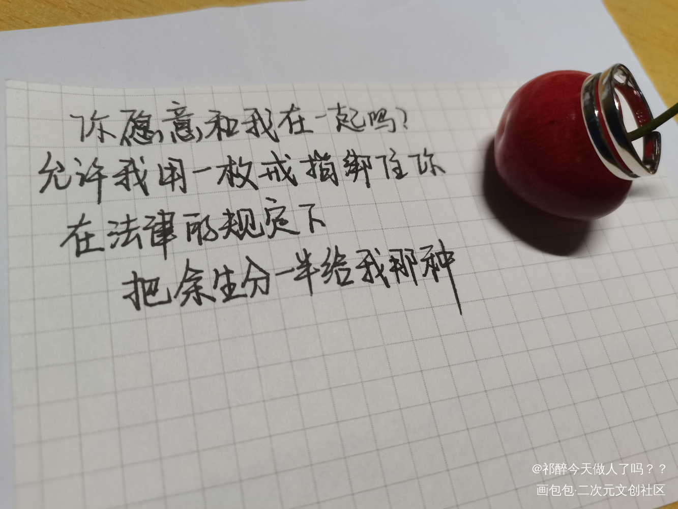 _残次品我要上首页见字如晤板写原创绘画作品