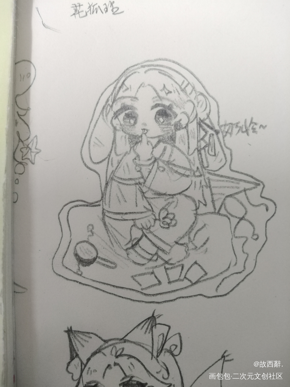_天官赐福绘画作品
