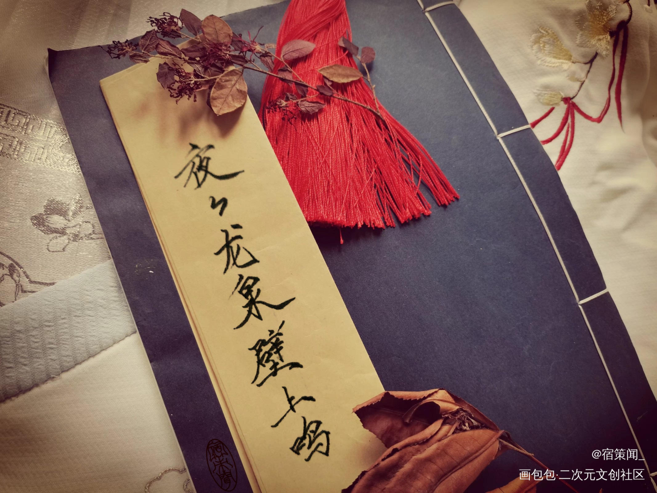 夜夜龙泉壁上鸣_我要上首推字体设计见字如晤见字如晤绘画作品