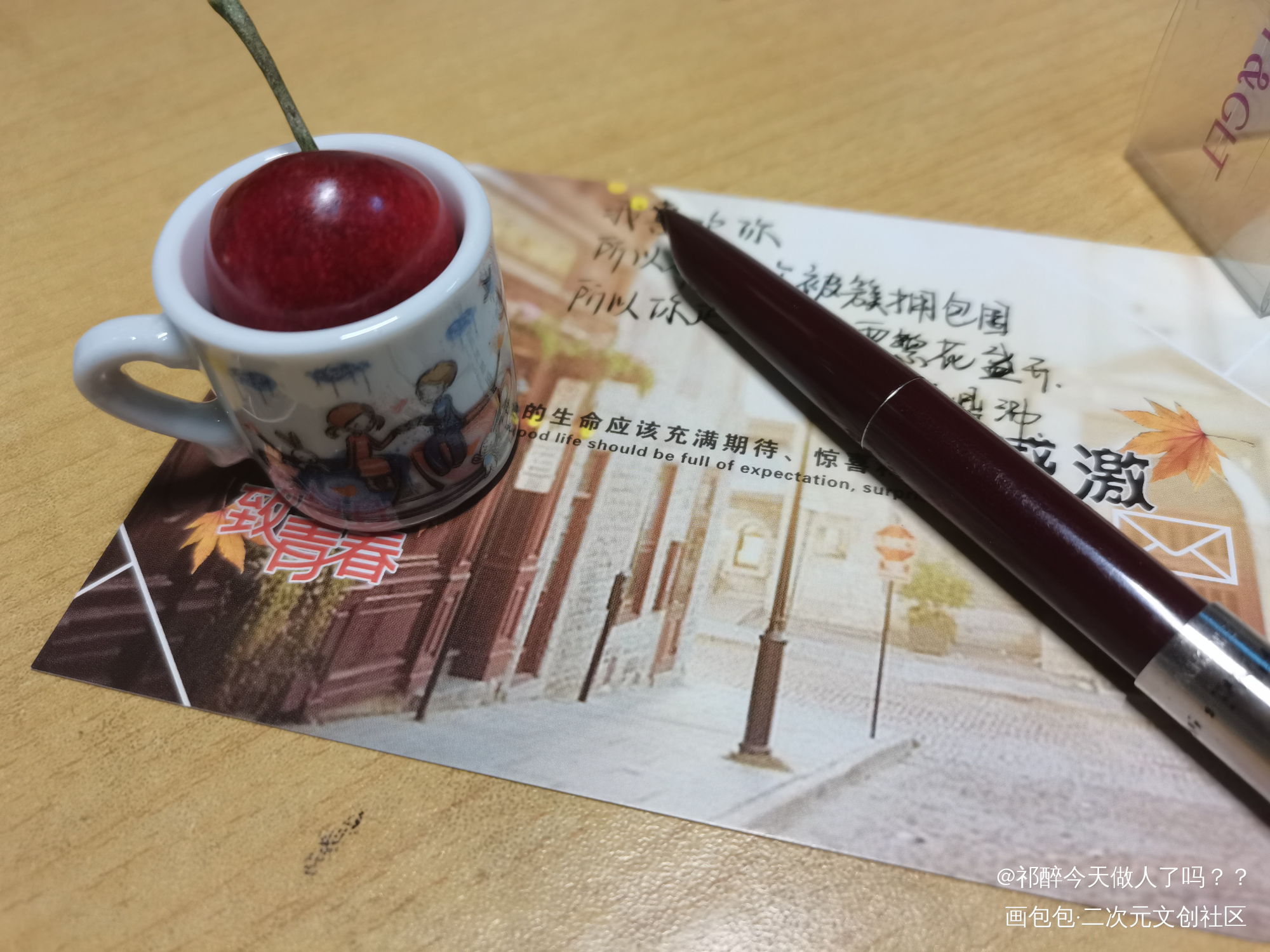 _某某我要上首页见字如晤板写原创绘画作品