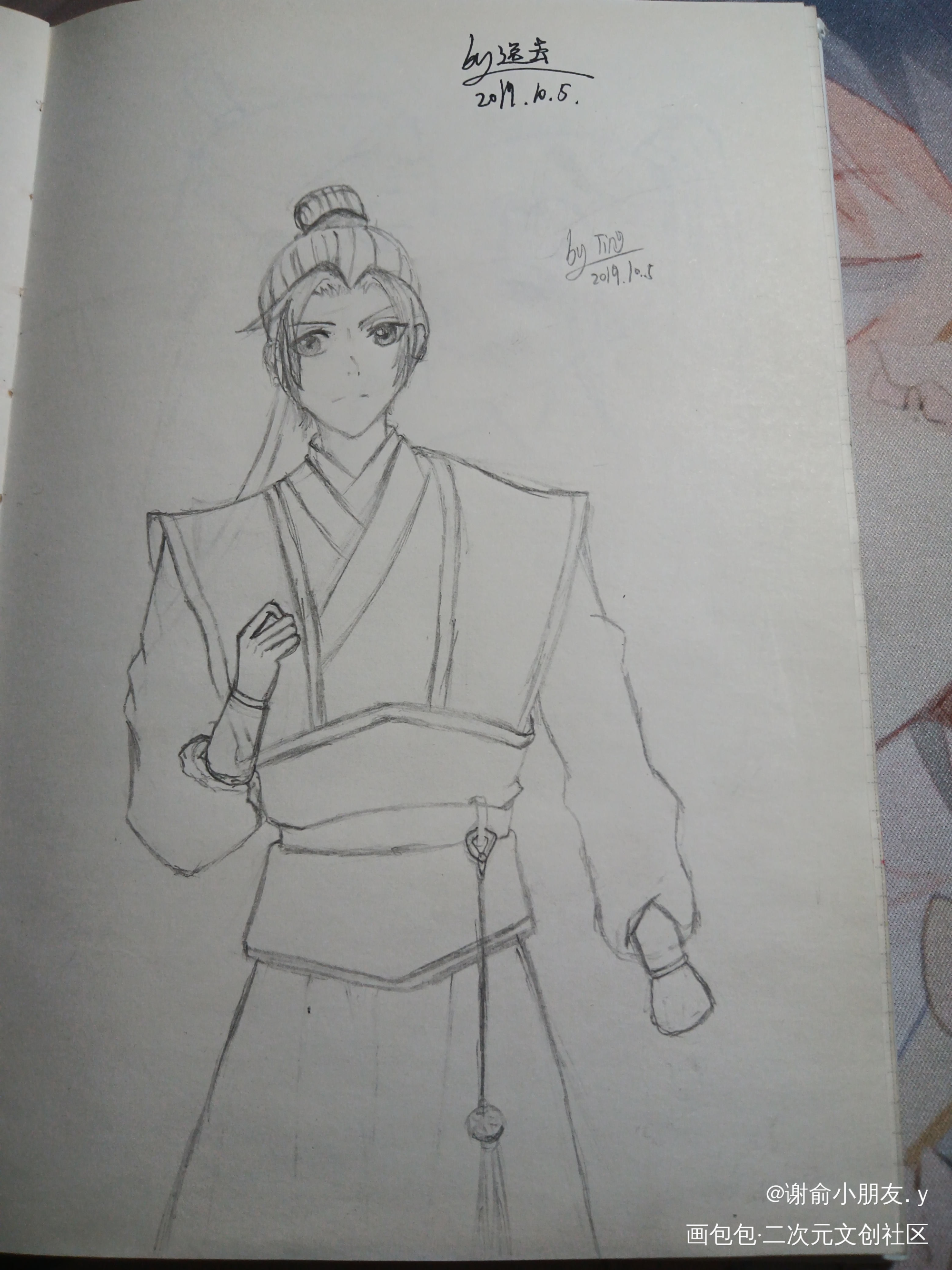 魔道祖师_魔道祖师手绘绘画作品