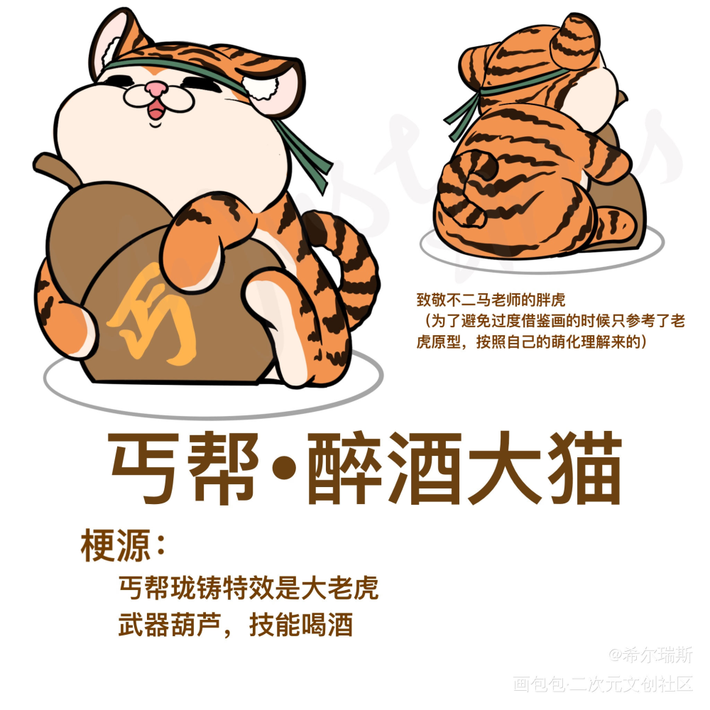 还是活动_天涯明月刀OL天涯明月刀OL绘画作品