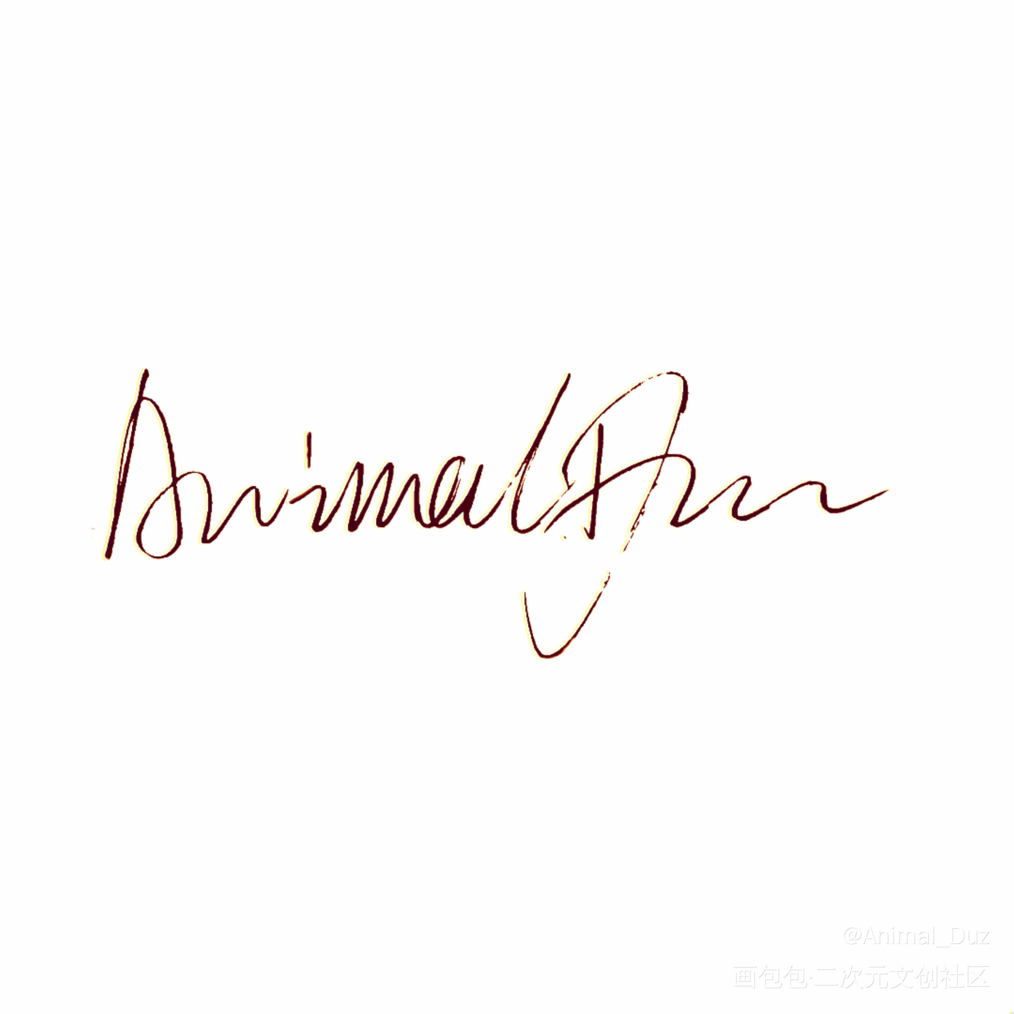 Animal_Duz_Animal_Duz见字如晤手写绘画作品