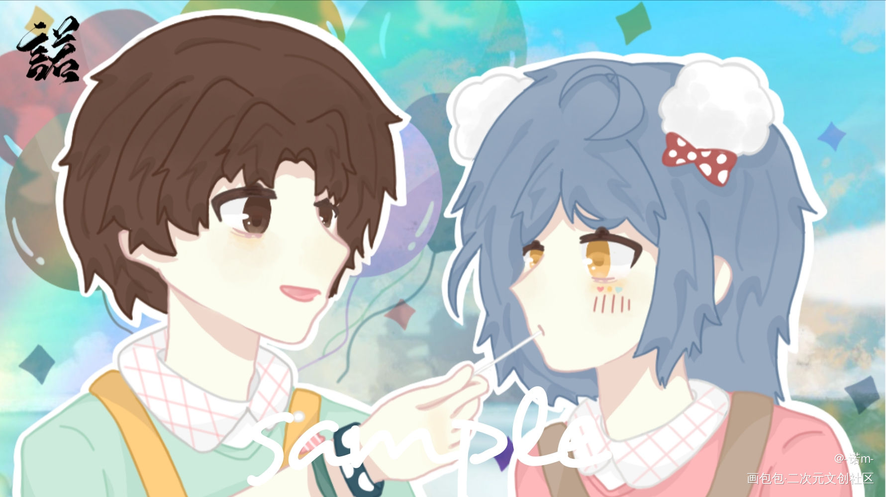 一起开心呀(＊￣︶￣＊)_附加遗产188男团洛温洛羿温小辉绘画作品