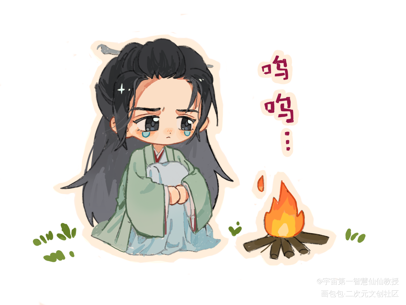 _山河令温周古风绘画作品