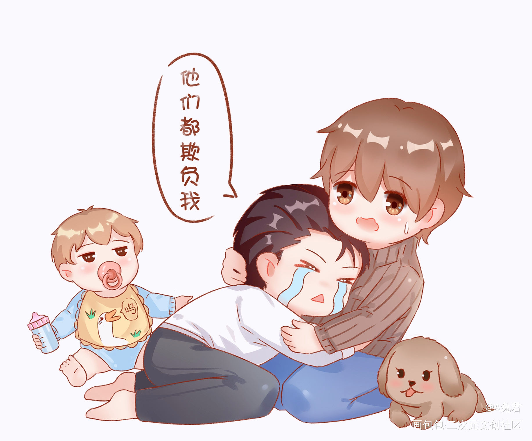 温馨一家人_188男团群秀绘画作品