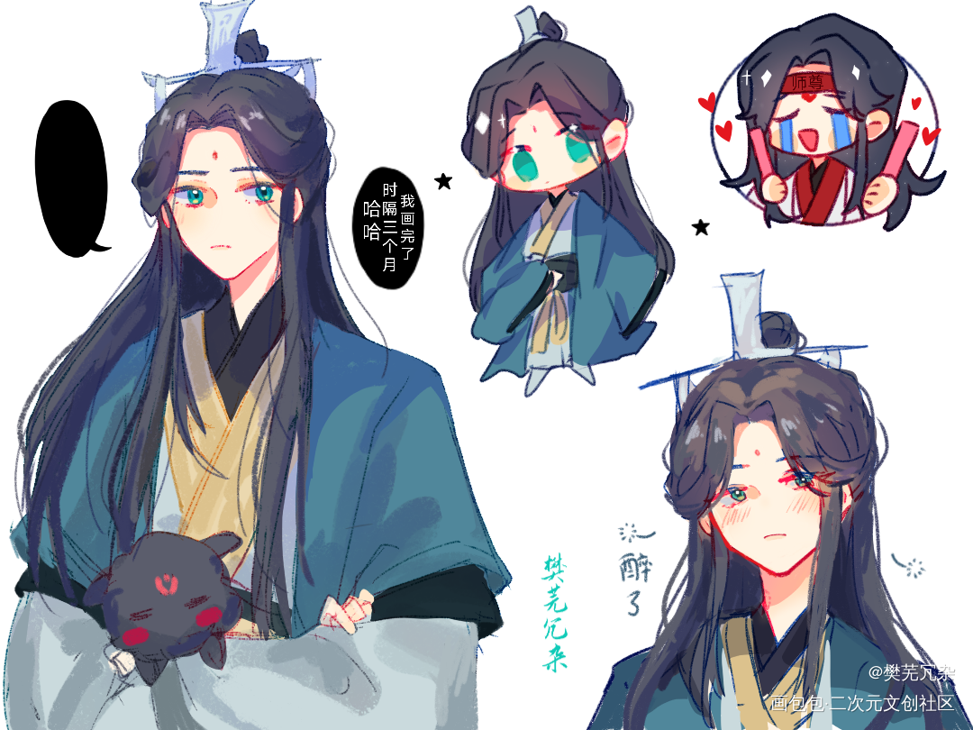 摸鱼_人渣反派自救系统冰秋平涂日系Q版指绘绘画作品
