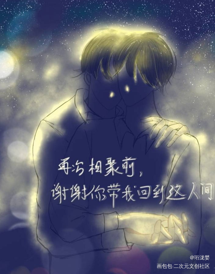 破云_破云平涂我要上首推字体设计见字如晤手写绘画作品