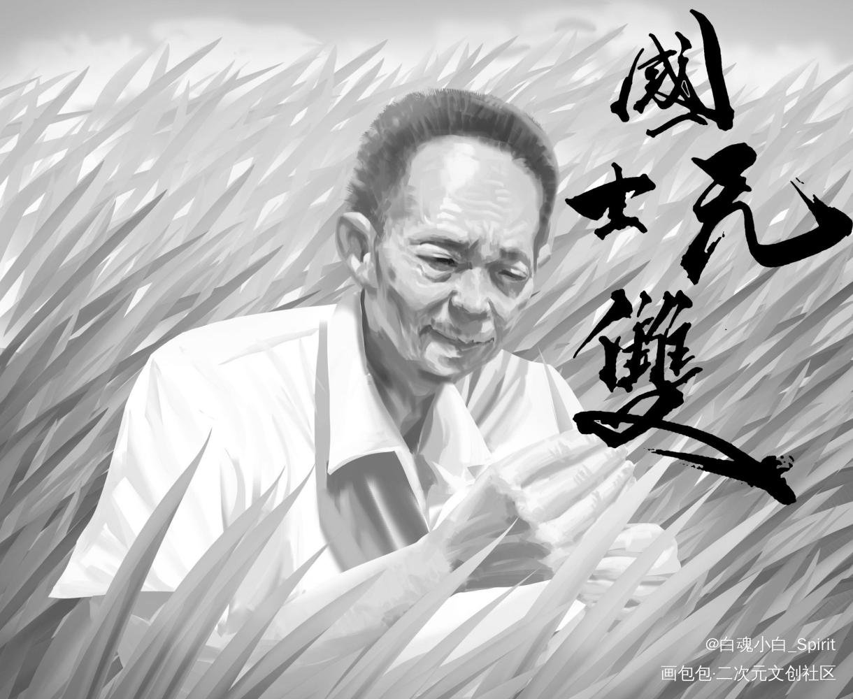 国士无双_厚涂我要上首推头像插画绘画作品