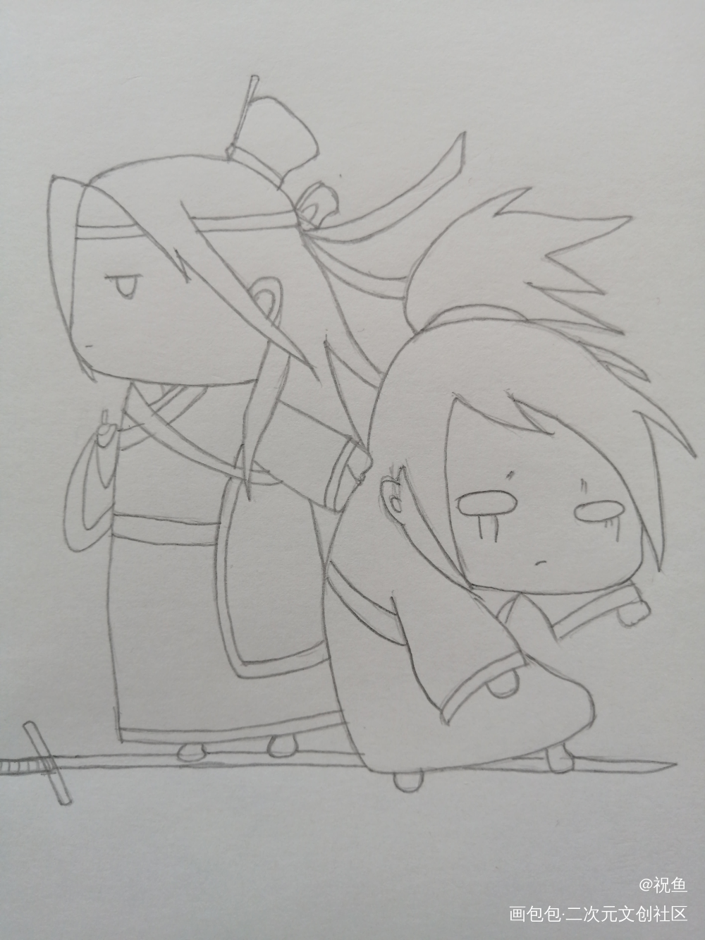 忘羡~_魔道祖师忘羡手绘临摹绘画作品