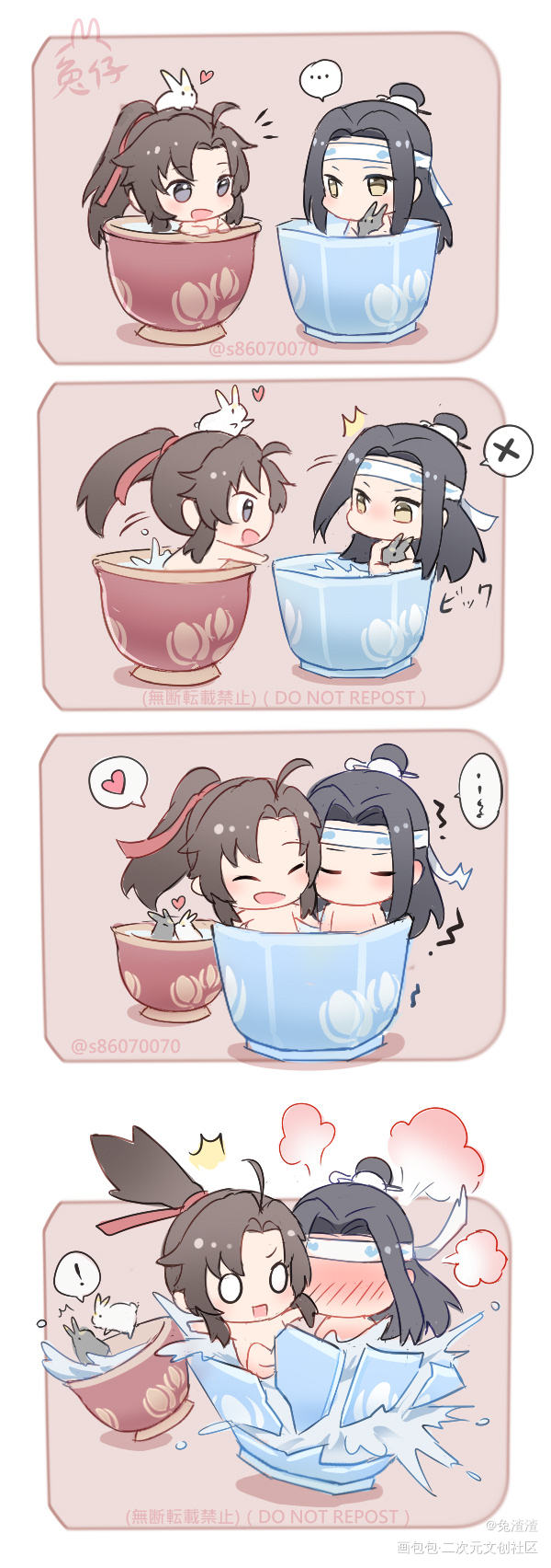 風呂杯杯～_魔道祖师忘羡绘画作品