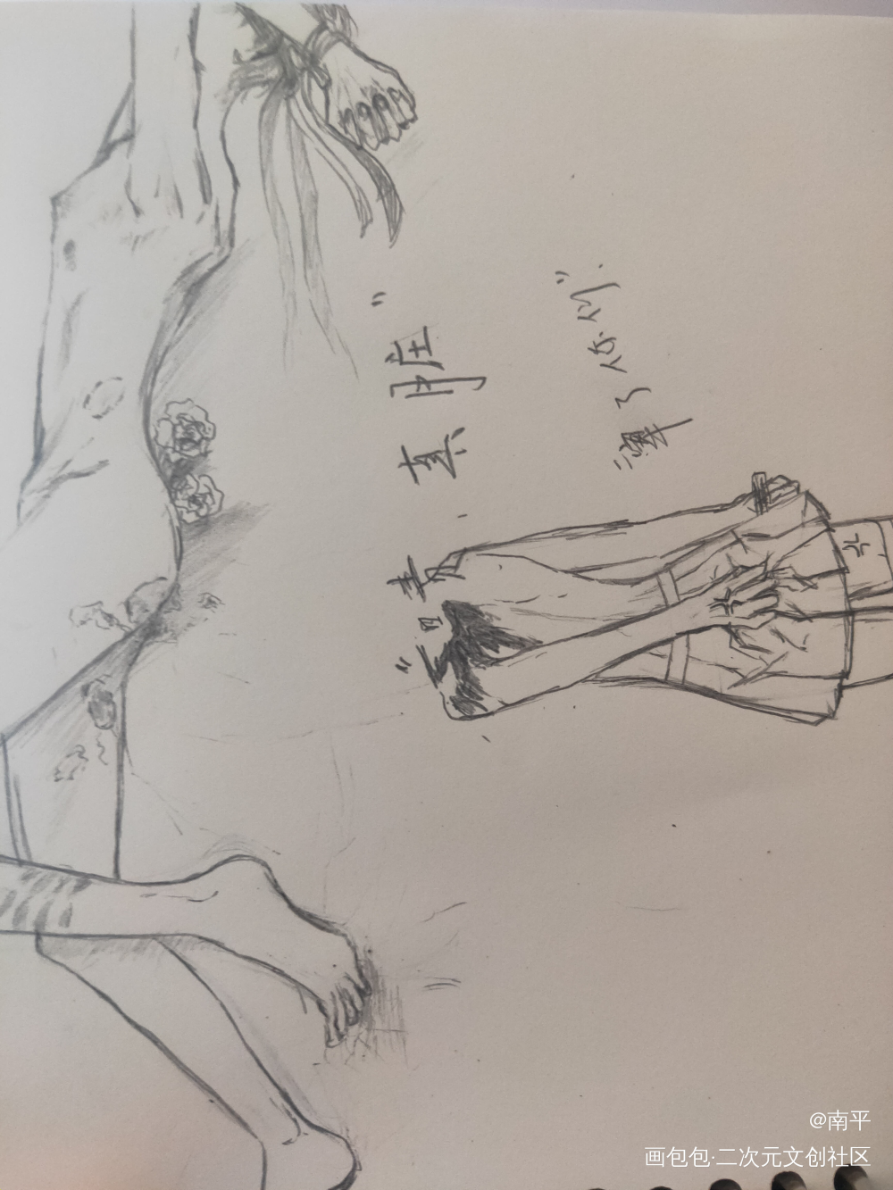 摸鱼儿_手绘绘画作品