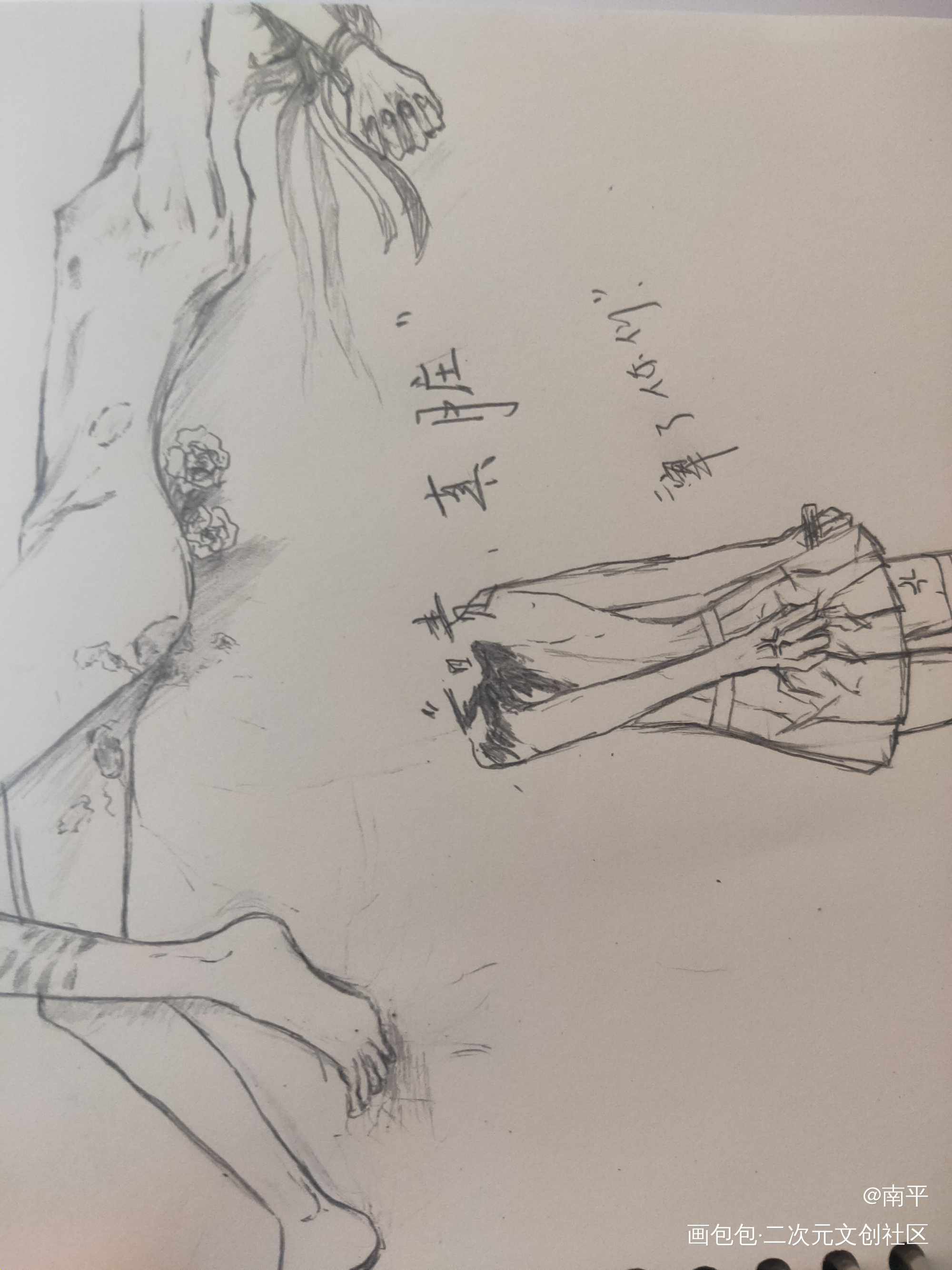 摸鱼儿_手绘绘画作品