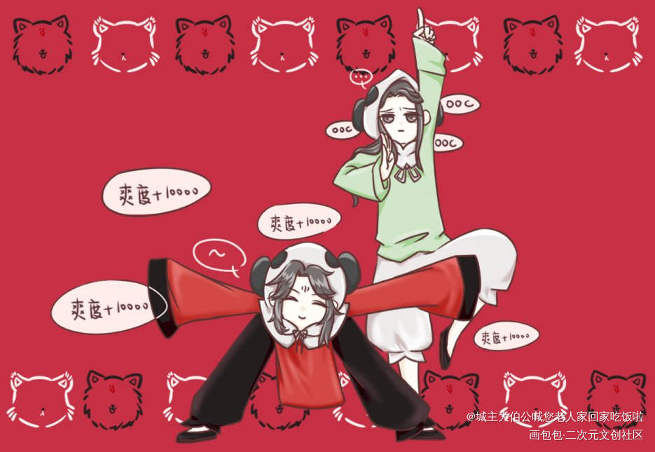 12fan club冰秋_人渣反派自救系统冰秋绘画作品