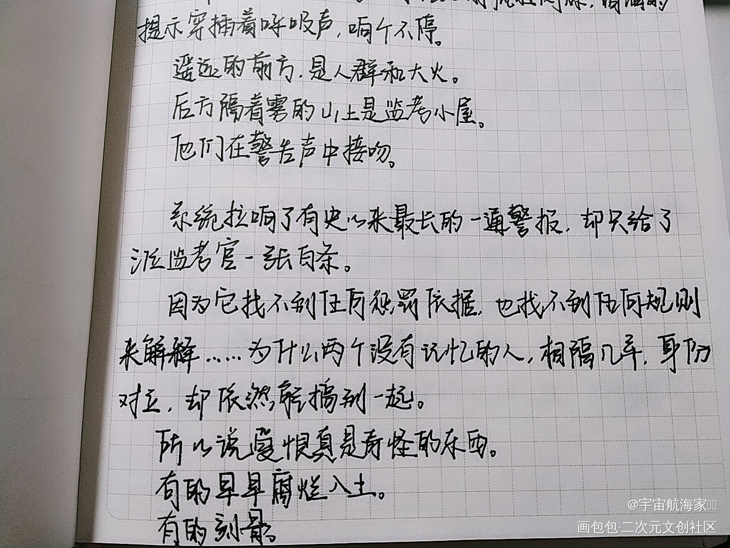 _全球高考究惑我要上首推我要上首推字体设计见字如晤手写绘画作品