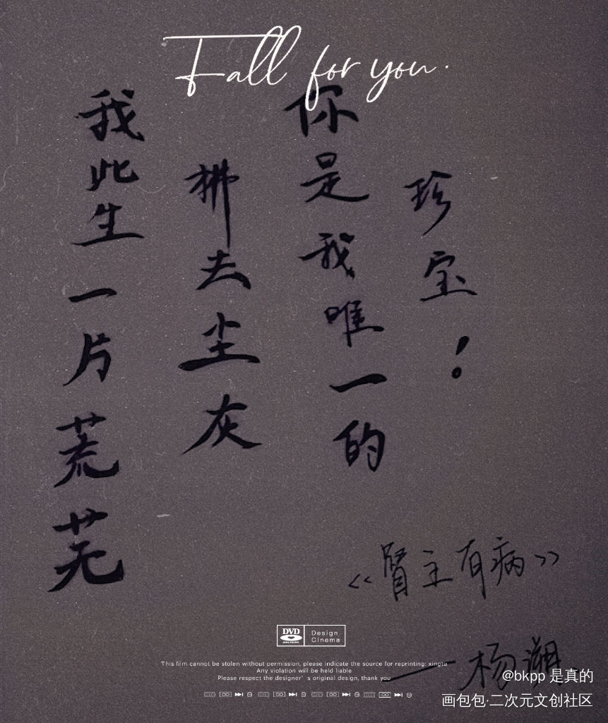 将就看吧_我要上首推字体设计见字如晤手写绘画作品