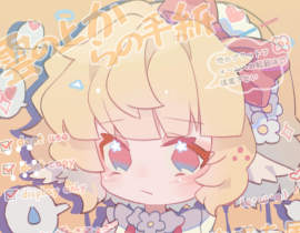 小天使～_绘画作品