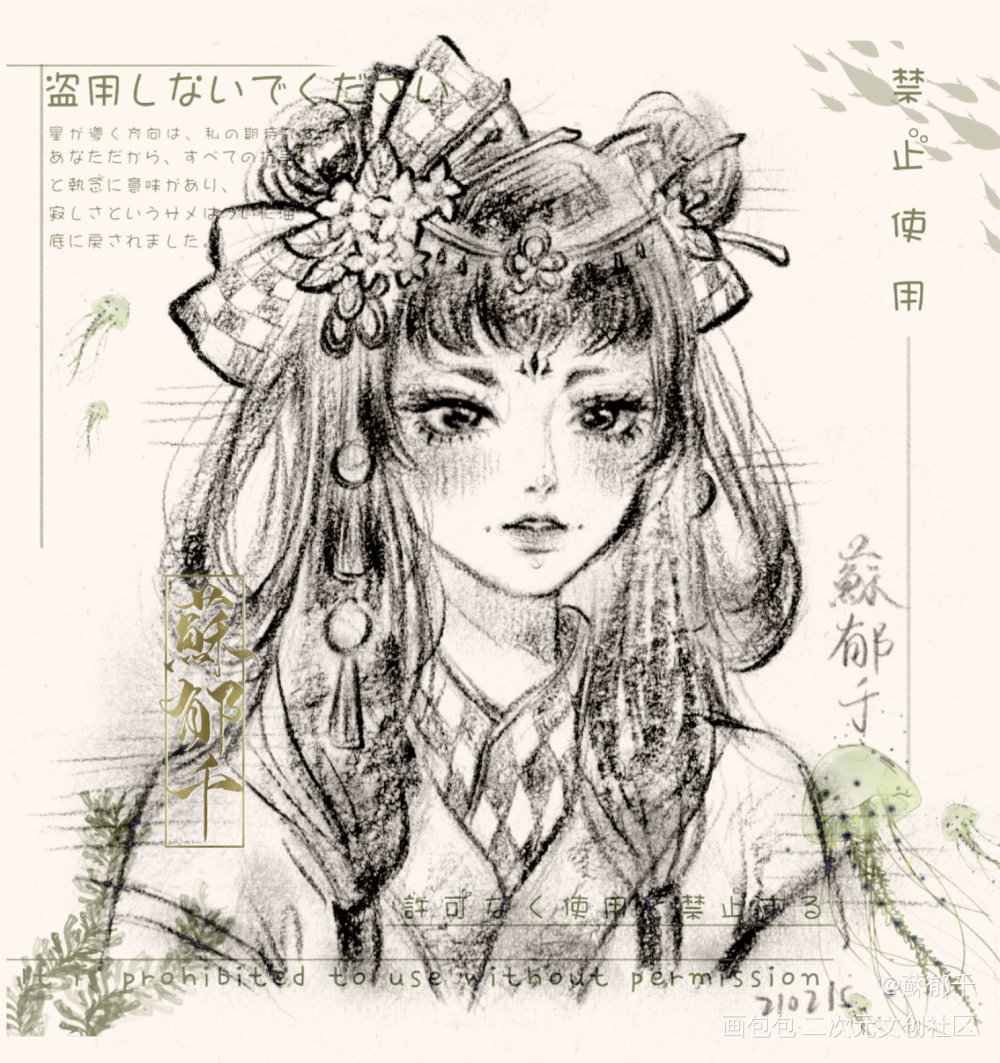 _手绘绘画作品