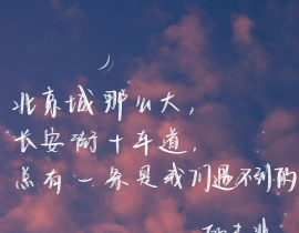 家主语录（5）（6）_绘画作品